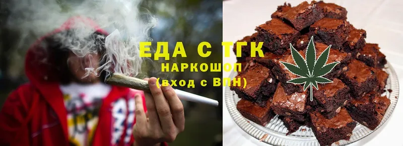 Canna-Cookies конопля  Дудинка 