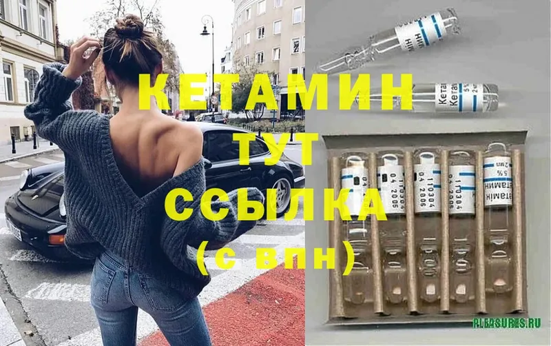 КЕТАМИН VHQ  Дудинка 