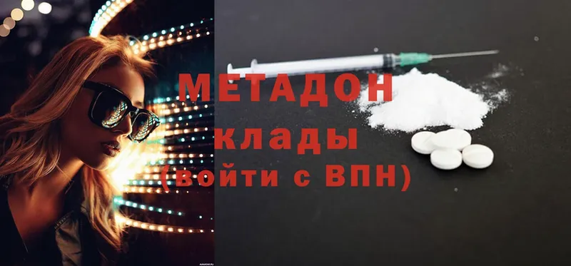 дарнет шоп  ОМГ ОМГ зеркало  МЕТАДОН methadone  Дудинка 